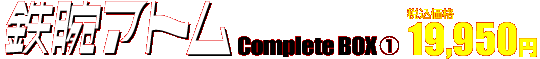 SrAg Complete BOXiPj