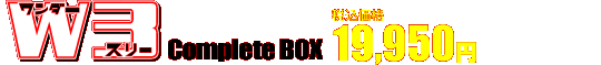 _[X[ Complete BOX